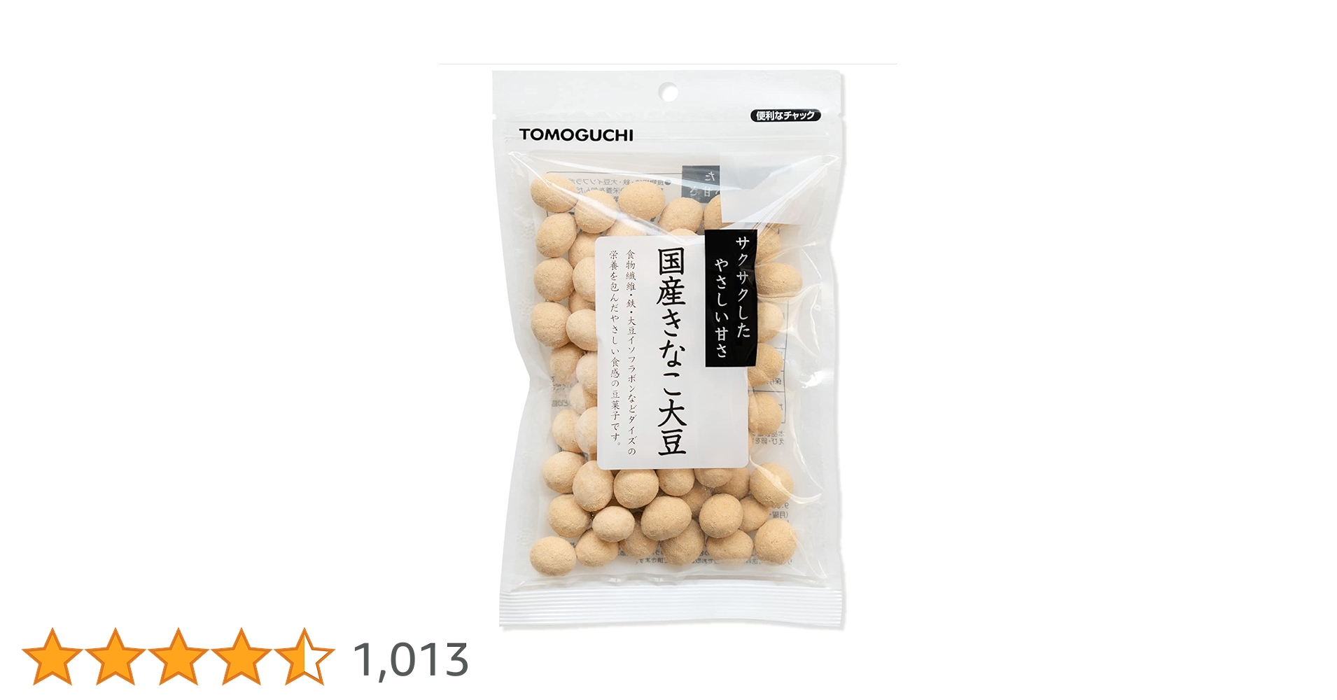 きなことだいず Amazon | 友口 国産きなこ大豆 チャック付袋 405g(135gx3袋